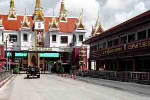 The Thai immigration building and Kingdom of Thailand arch